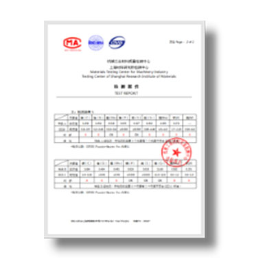 1683865517116856.jpg 材料检验单.jpg